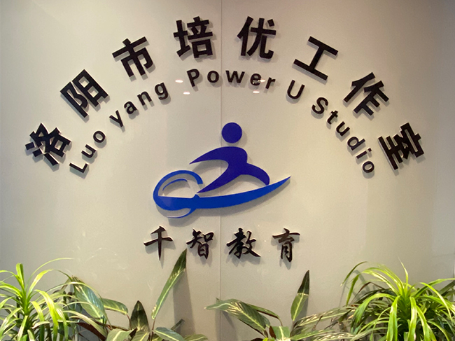 公司簡介